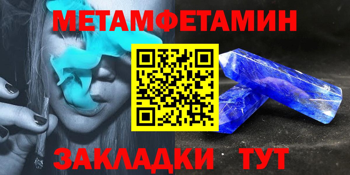 Амфетамин Розовый Рузаевка