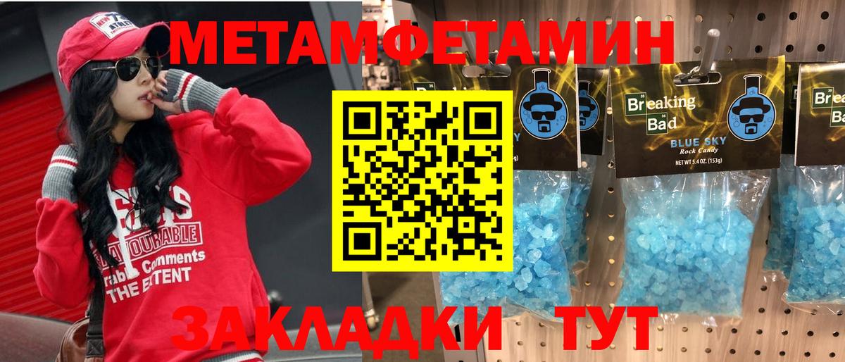 АМФ  Вход с VPN  АМФ  АМФЕТАМИН Premium  Рузаевка 