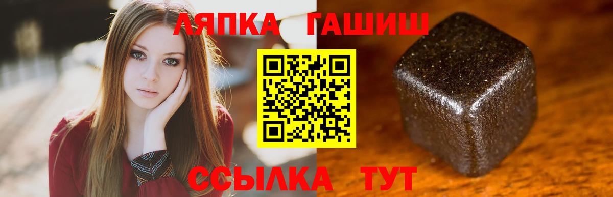 ГАШИШ VHQ Рузаевка