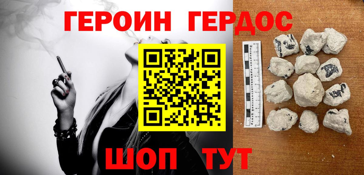 ГАШИШ  Вход с VPN  КОКАИН  LSD-25  Рузаевка  Канабис  Меф кристаллы  Каннабис 