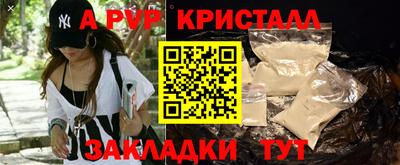 герыч Пыть-Ях