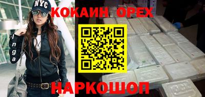 мефедрон Рузаевка
