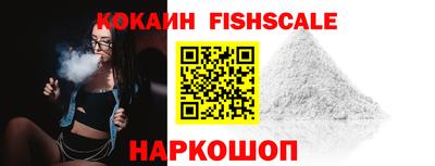 индика Рыбинск