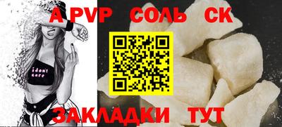гашиш Пушкино