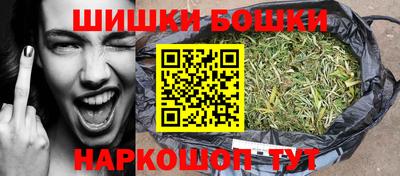 гашиш Пушкино