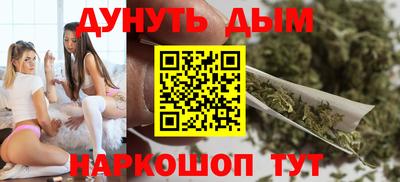 марихуана Пугачёв