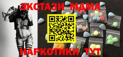 герыч Пыть-Ях