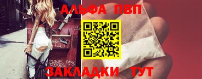 герыч Пыть-Ях