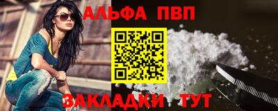 герыч Пыть-Ях