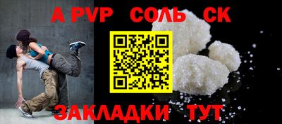 гашиш Пушкино