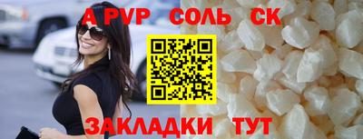 мефедрон Рузаевка