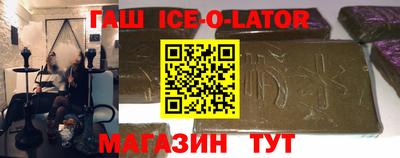 гашиш Пушкино