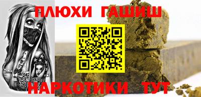 марихуана Пугачёв