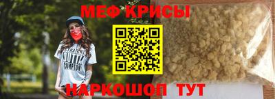 альфа пвп VHQ Рязань