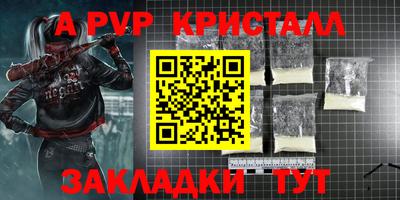 марихуана Пугачёв