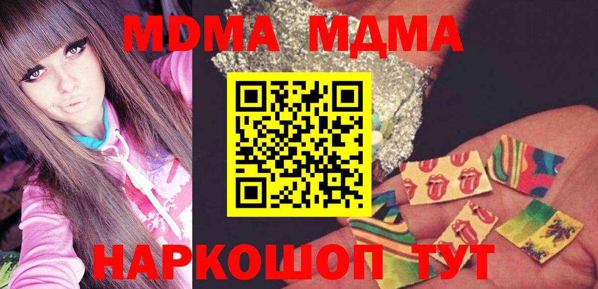 ГАШ Рузаевка