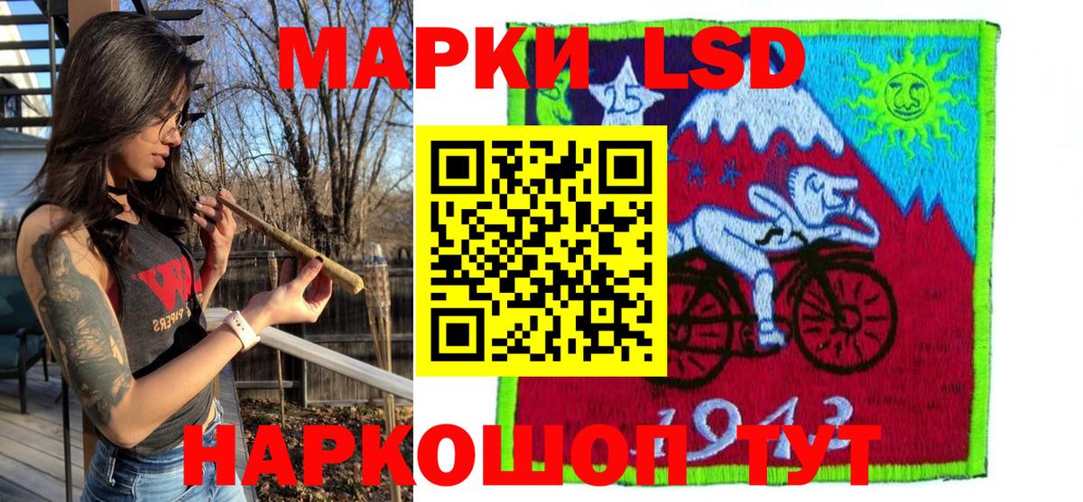 Марки 25I-NBOMe 1500мкг  Вход с VPN  Рузаевка 
