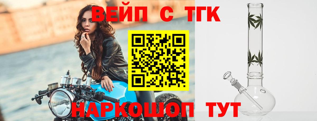 Дистиллят ТГК концентрат Рузаевка