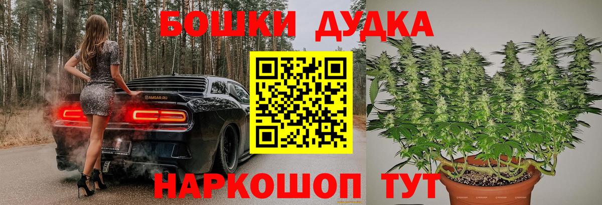 Каннабис Bruce Banner  МАРИХУАНА Amnesia  Рузаевка  Шишки марихуана план  МАРИХУАНА план  Вход с VPN 